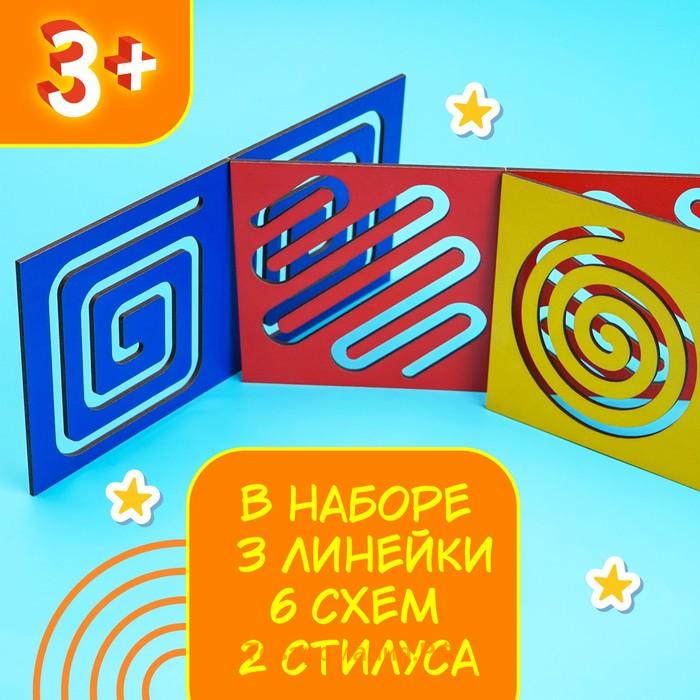 Нейротренажеры для детей «Межполушарные доски. Лабиринты», набор