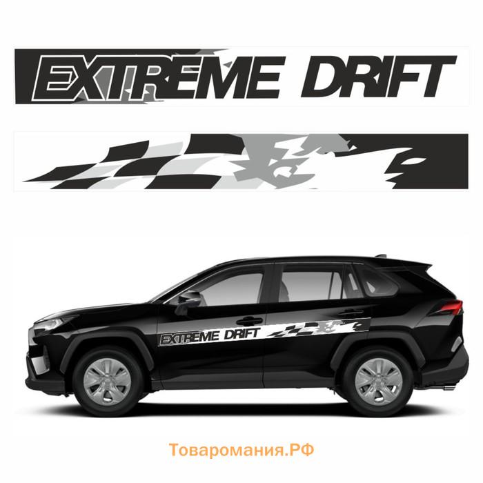 Наклейка-молдинг "Extreme Drift", черный, комплект на две стороны, 190 х 10 х 0,1 см