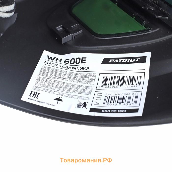 Маска сварщика PATRIOT WH600E, 138.4х113.5х9 мм, 9-13 DIN, Li-Ion, LIVE COLOR, коробка