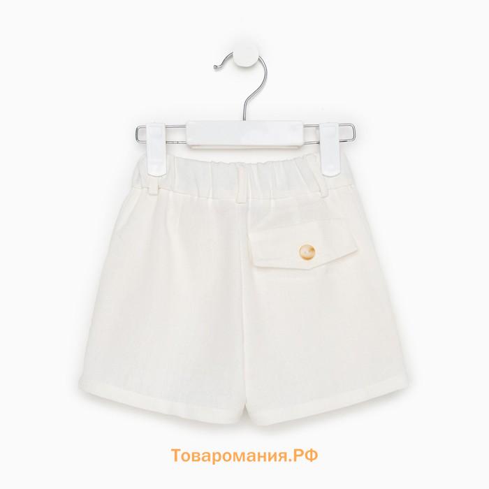 Шорты детские MINAKU: Cotton Collection цвет белый, рост 110