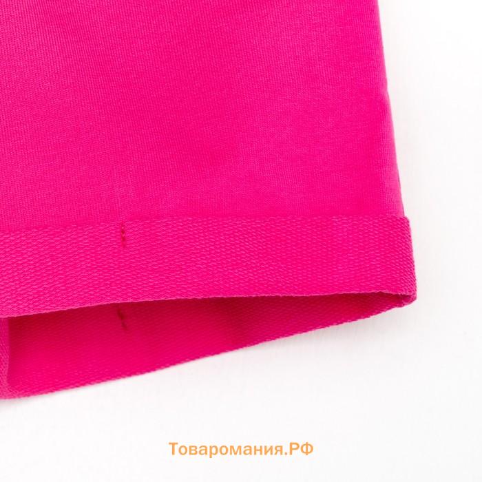 Комплект детский (футболка, шорты) KAFTAN Basic line размер 34 (122-128 см), розовый