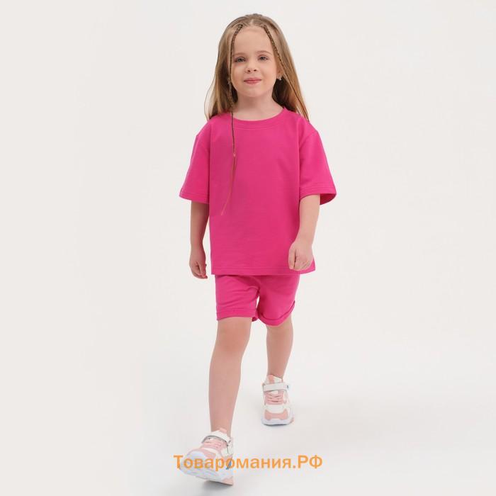 Комплект детский (футболка, шорты) KAFTAN Basic line размер 34 (122-128 см), розовый