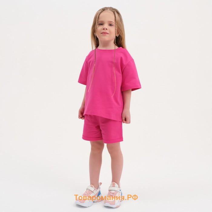 Комплект детский (футболка, шорты) KAFTAN Basic line размер 34 (122-128 см), розовый