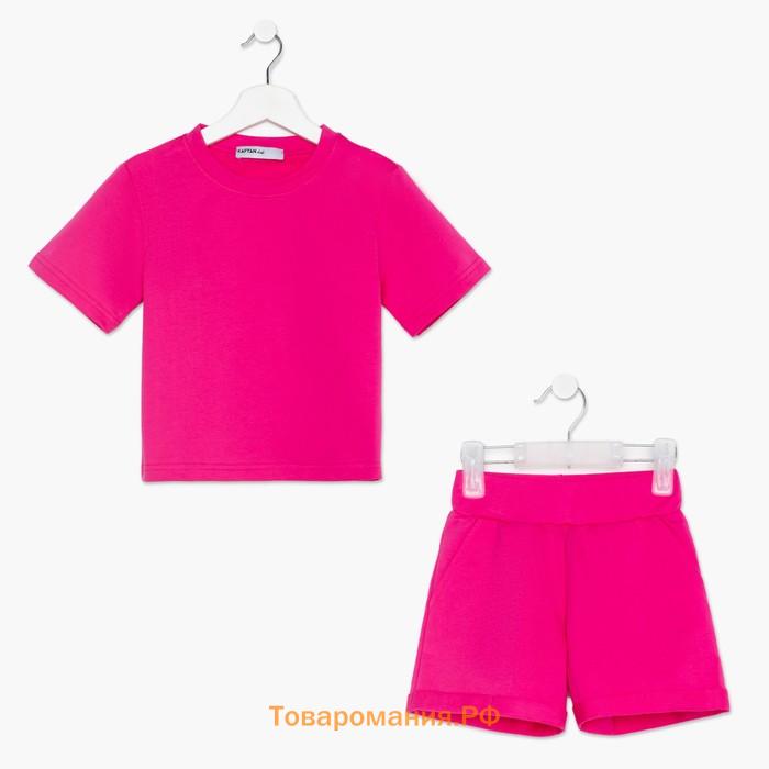 Комплект детский (футболка, шорты) KAFTAN Basic line размер 34 (122-128 см), розовый