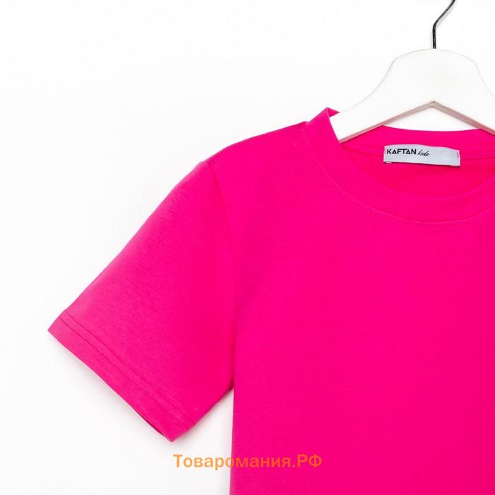 Комплект детский (футболка, шорты) KAFTAN Basic line размер 34 (122-128 см), розовый
