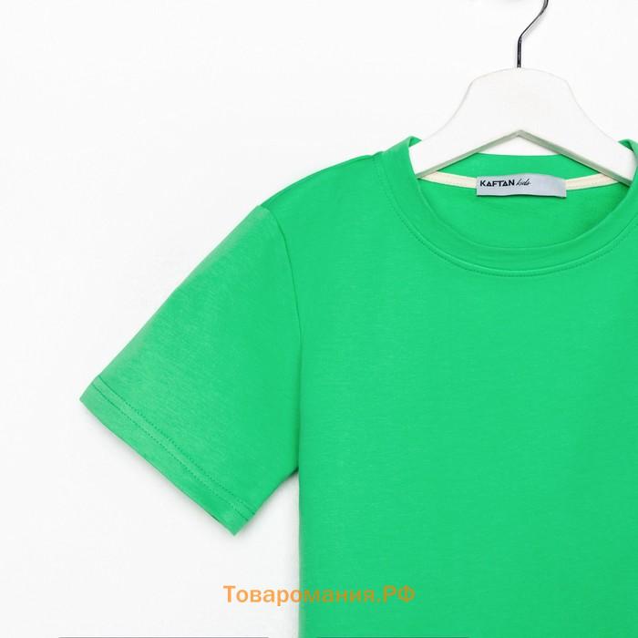Комплект детский (футболка, шорты) KAFTAN Basic line, размер 32 (110-116 см), зелёный