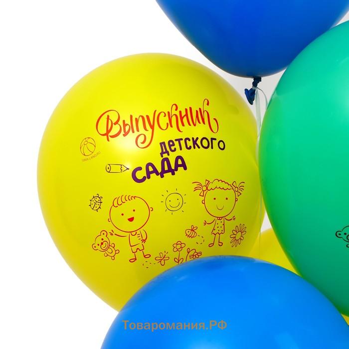 Воздушные шары латексные 12" «Выпускник детского сада», 50 шт.