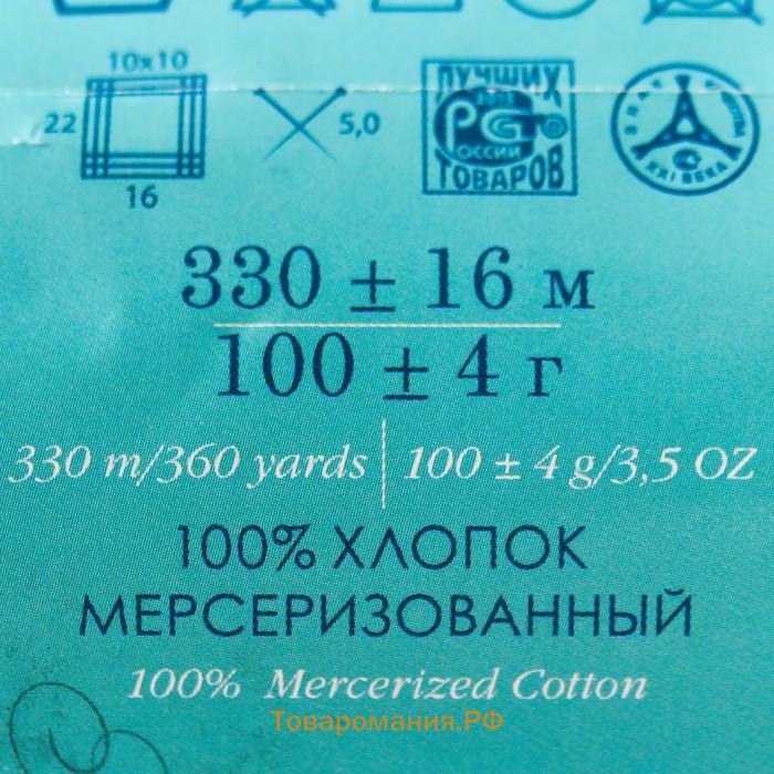 Пряжа "Виртуозная" 100% мерсеризованный хлопок 330 м/100 гр (02-Черный)