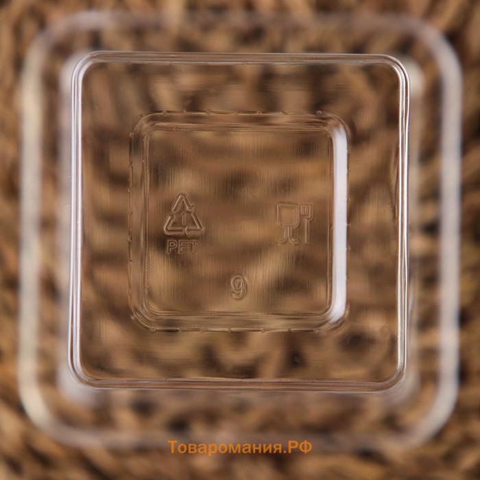 Стакан - креманка пластиковая одноразовая под запайку «Фреш», 8×8×7,5 см, 270 мл, цвет прозрачный