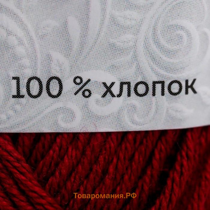 Пряжа "Альма" 100% хлопок 170м/50гр (081 ягодный)