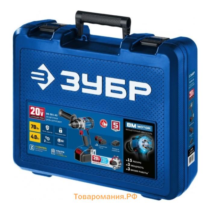 Дрель-шуруповерт ЗУБР DB-201-42, 20 В, БЗП, 1-13 мм, 2х4 Ач, Li-lon, 0–500/0–1800 об/мин