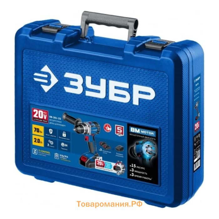 Дрель-шуруповерт ЗУБР DB-201-22, 20 В, БЗП, 1-13 мм, 2х2 Ач, Li-lon, 0–500/0–1800 об/мин