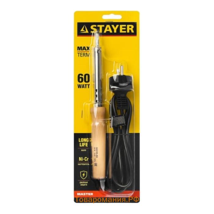 Паяльник  STAYER MASTER, деревянная рукоятка, жало Ni-Cr, 60 Вт, 220 В