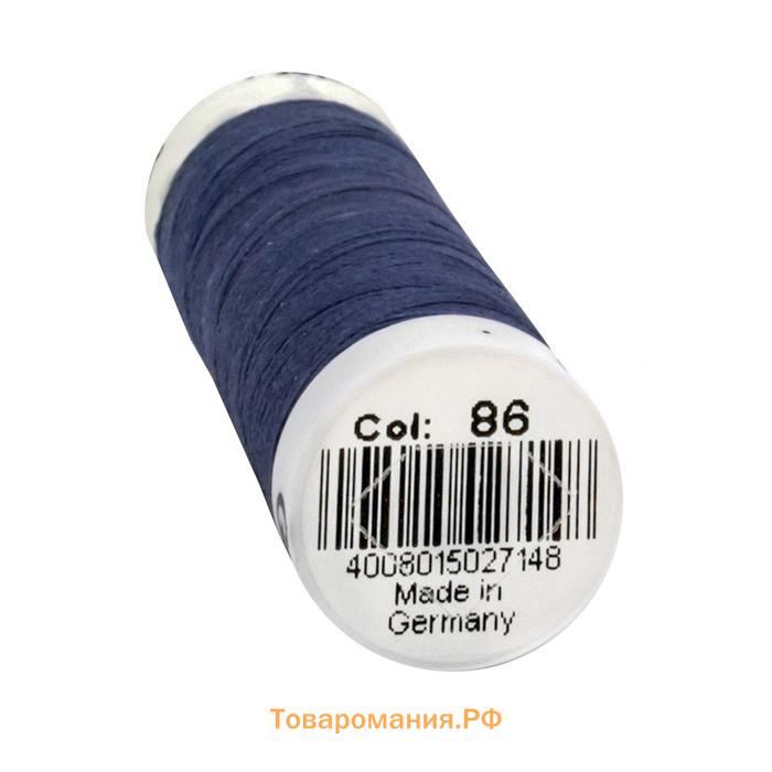 Нить Sew-all для всех материалов, 200 м, 748277 (086 фиолетовый джинс)