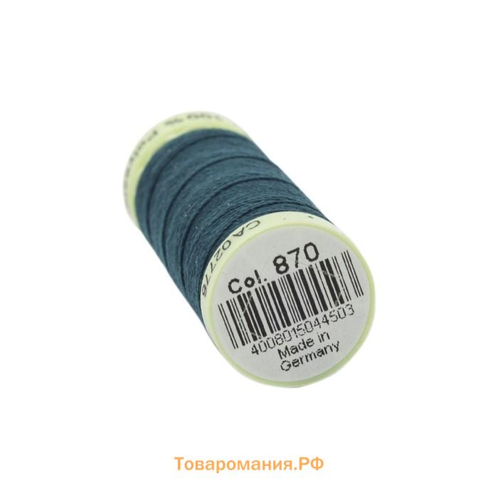 Нить Top Stitch для отстрочки, 30 м, 744506 (870 малахит)