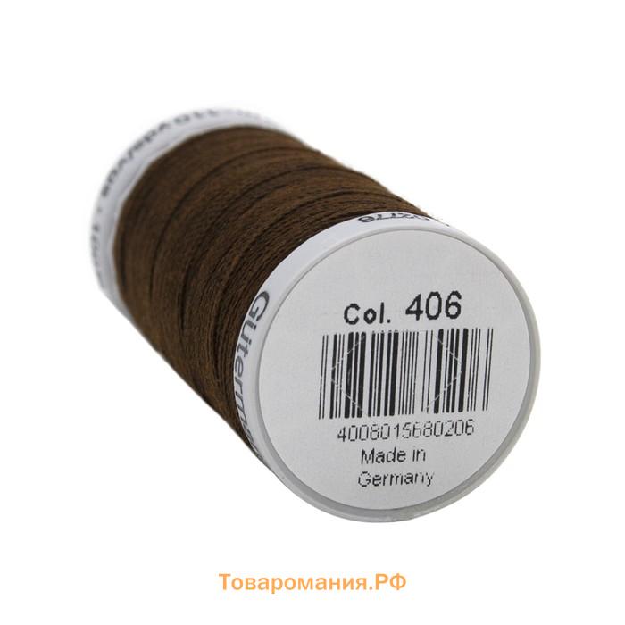 Нить Extra Strong M 782 суперкрепкая, 100 м, 724033 (406 шоколад)