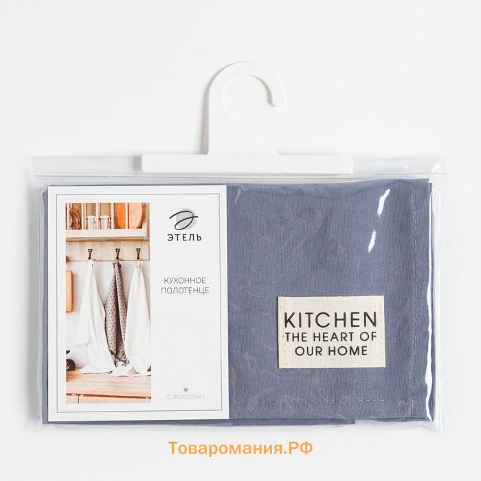 Полотенце кухонное «» Kitchen, 40×73 см, синее, хлопок 100%, саржа 220 г/м²