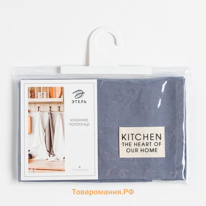 Полотенце кухонное «» Kitchen, 40×73 см, синее, хлопок 100%, саржа 220 г/м²