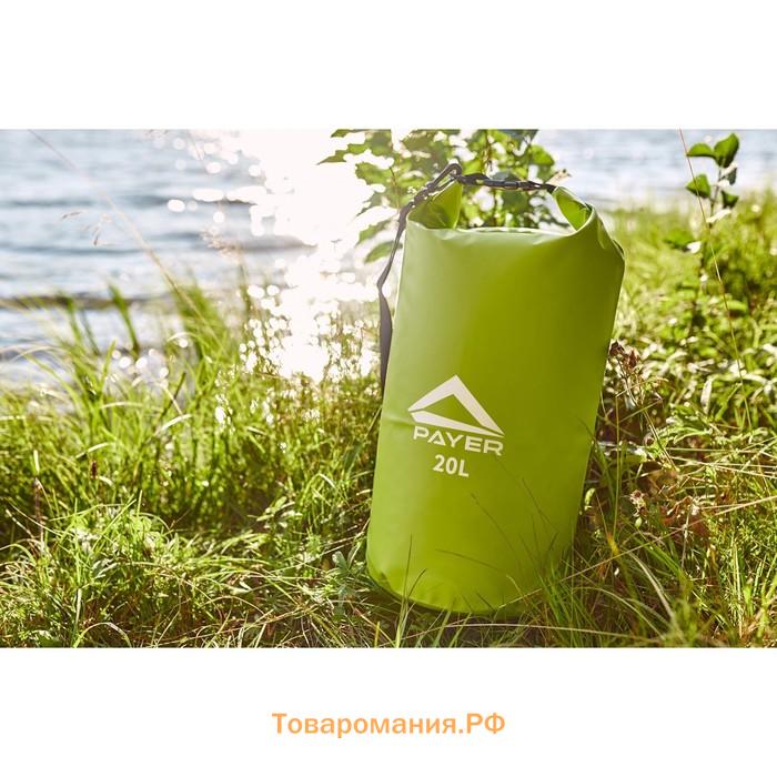 Гермомешок PAYER "Sugomak", 20L, зеленый, A602