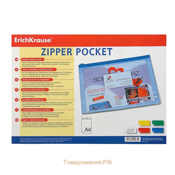 Папка-конверт на ZIP-молнии А4, 140 мкм, ErichKrause PVC Zip Pocket, прозрачная, до 100 листов, микс