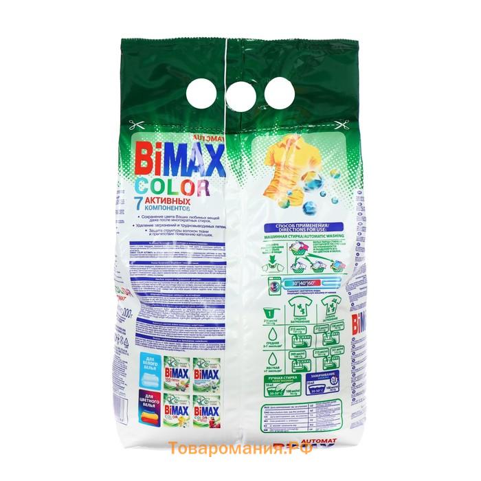 Стиральный порошок BiMax Color, автомат, 3 кг