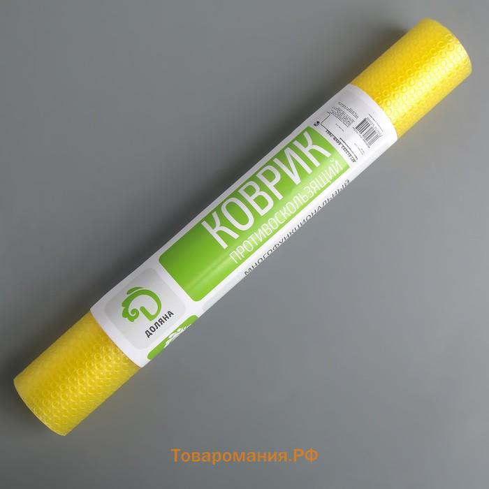 Коврик противоскользящий  «Круги», 30×150 см, прозрачно-жёлтый