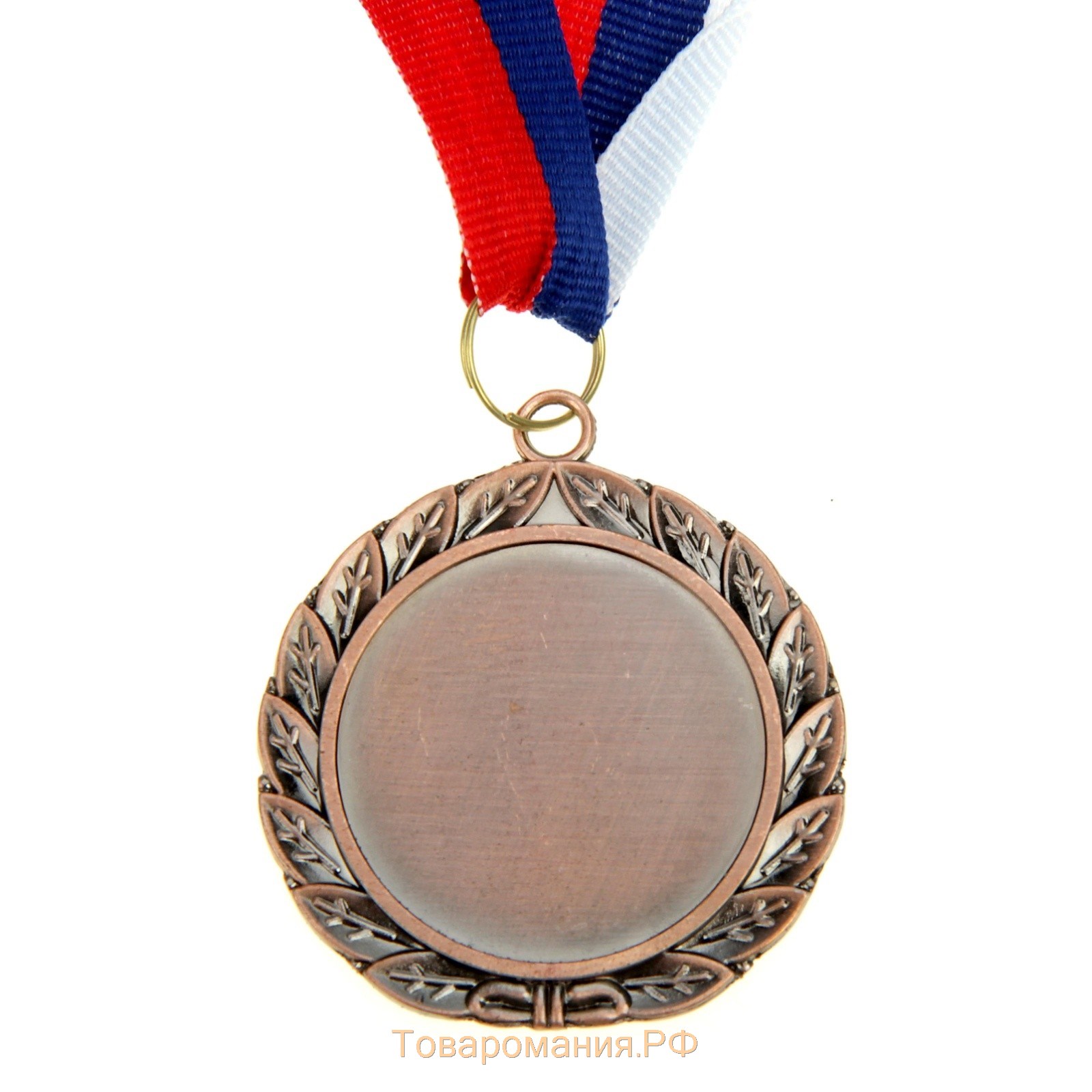 Медаль призовая 001, d= 5 см. 3 место. Цвет бронза. С лентой
