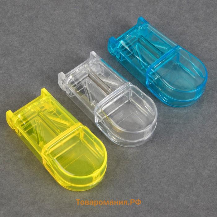 Таблетница с таблеторезкой, 8.5×4×2.5 см, 1 секция, МИКС