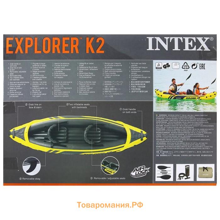 Лодка Explorer K2, 2-местная, 312 х 91 х 51 см, алюминиевые вёсла 213 см, насос, 2 сиденья, до 180 кг, 68307NP INTEX