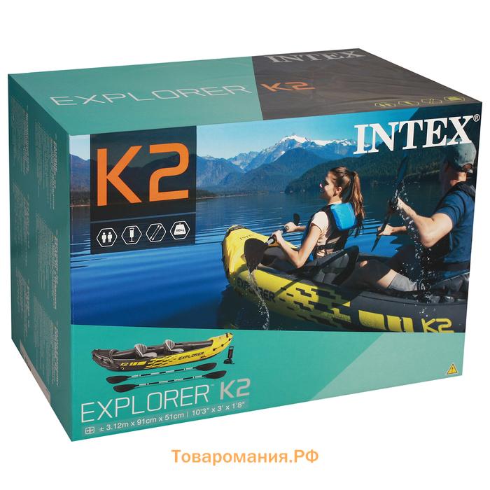 Лодка Explorer K2, 2-местная, 312 х 91 х 51 см, алюминиевые вёсла 213 см, насос, 2 сиденья, до 180 кг, 68307NP INTEX