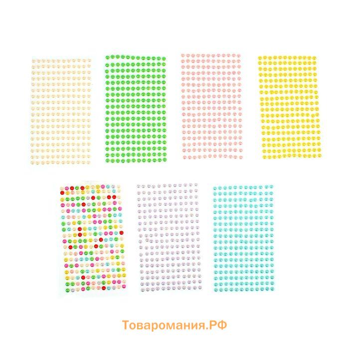 Наклейка пластик "Стразы цветные перламутровые" МИКС d-0,6 см 10х22,5 см