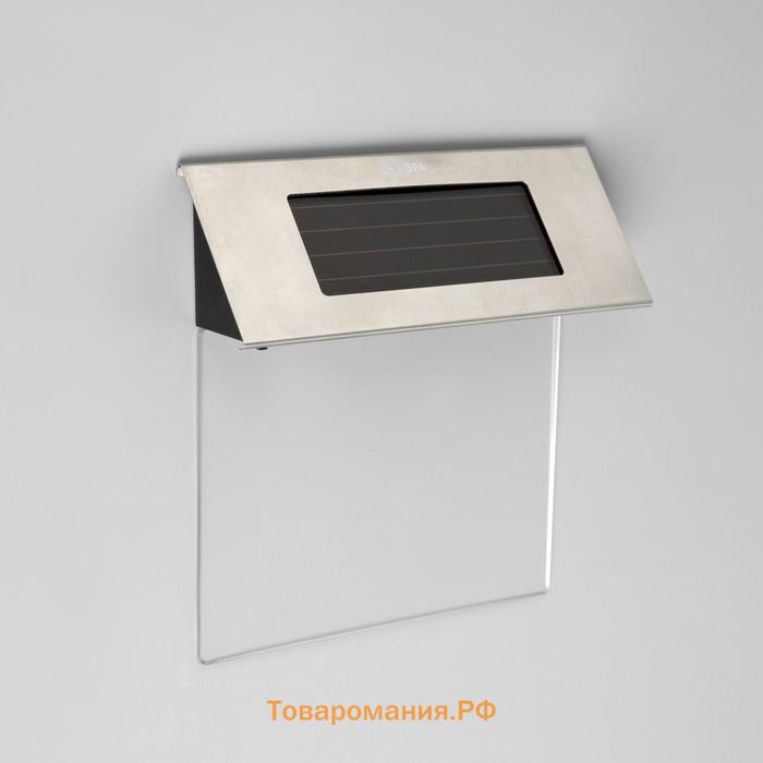 Садовый светильник «ЭРА» на солнечной батарее «Номер дома», 20 × 18 × 5 см, свечение белое