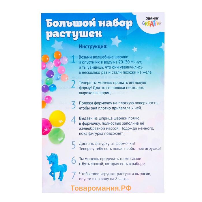 Набор для опытов «Большой набор растушек, динозавры», в пакете