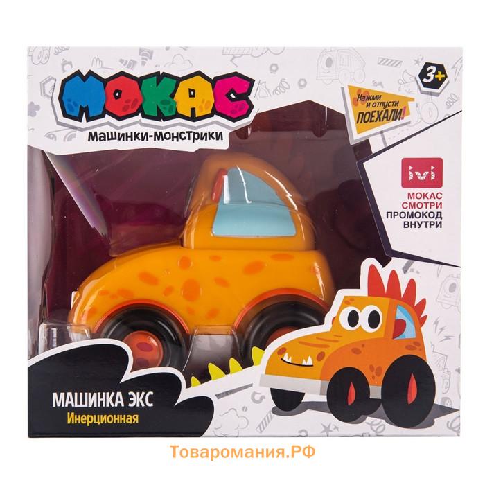 Dino-машинка инерционная Push'n'Go «Мокас Экс»