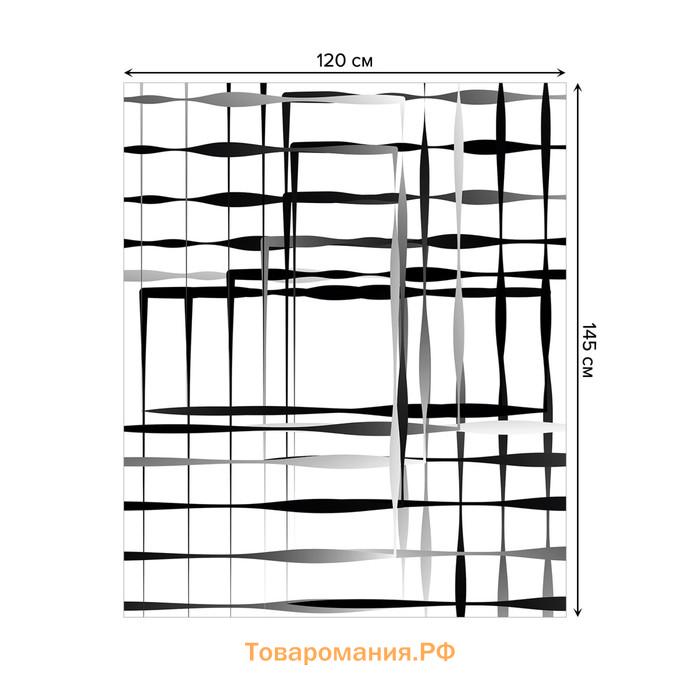 Скатерть на стол «Иллюзия клетки», прямоугольная, оксфорд, размер 120х145 см