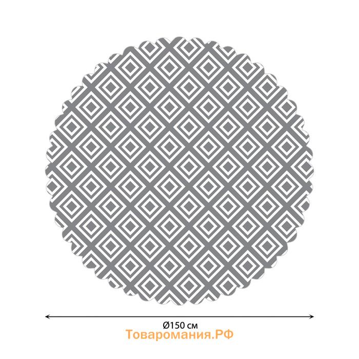 Скатерть круглая JoyArty «Квадратная серость», сатен, d=150 см