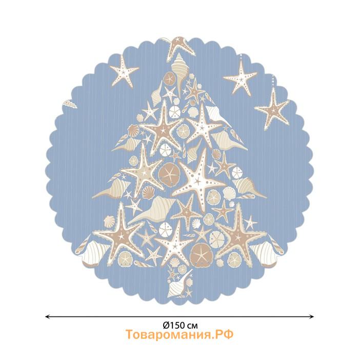 Скатерть круглая JoyArty «Звёздная ёлка», сатен, d=150 см