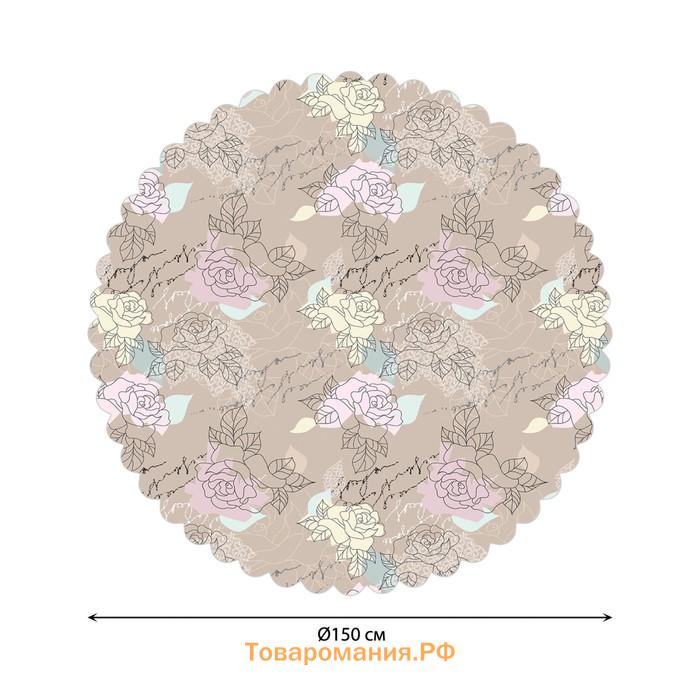 Скатерть круглая JoyArty «Цветочное поздравление», сатен, d=150 см