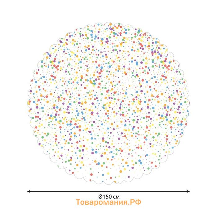 Скатерть круглая JoyArty «Новогоднее конфетти», сатен, d=150 см