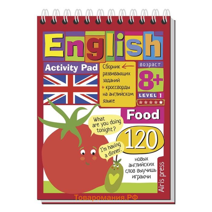 Посылка. Базовый комплект IQ-игр для изучения английского языка. Уровень 4
