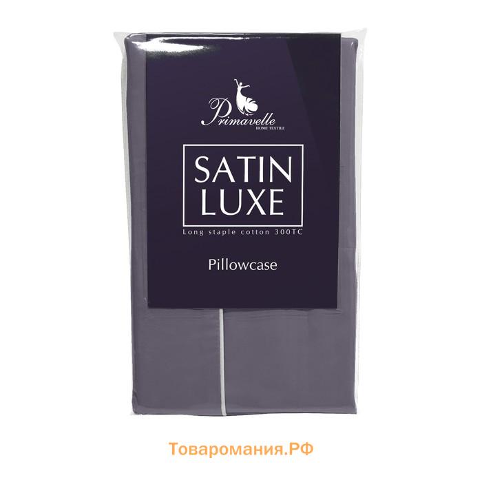 Наволочка Satin Luxe, размер 70x70 см, цвет драгоценный аметист