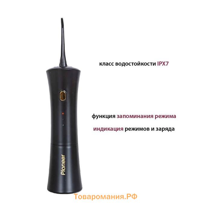 Ирригатор полости рта Pioneer TI-1006, 150 мл, 3 режима, 2 насадки, чёрный