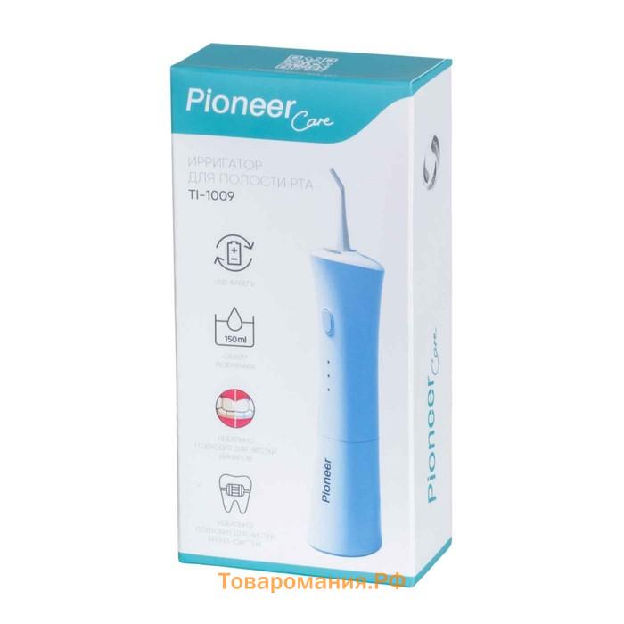 Ирригатор полости рта Pioneer TI-1009, 150 мл, 3 режима, 2 насадки, голубой