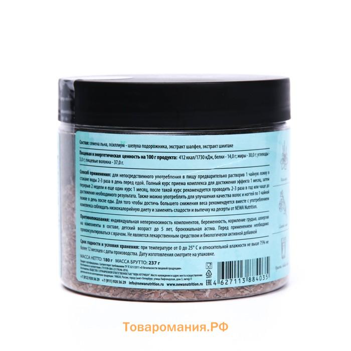 Фитококтейль Newa Nutrition для похудения с дренажным эффектом, 180 г