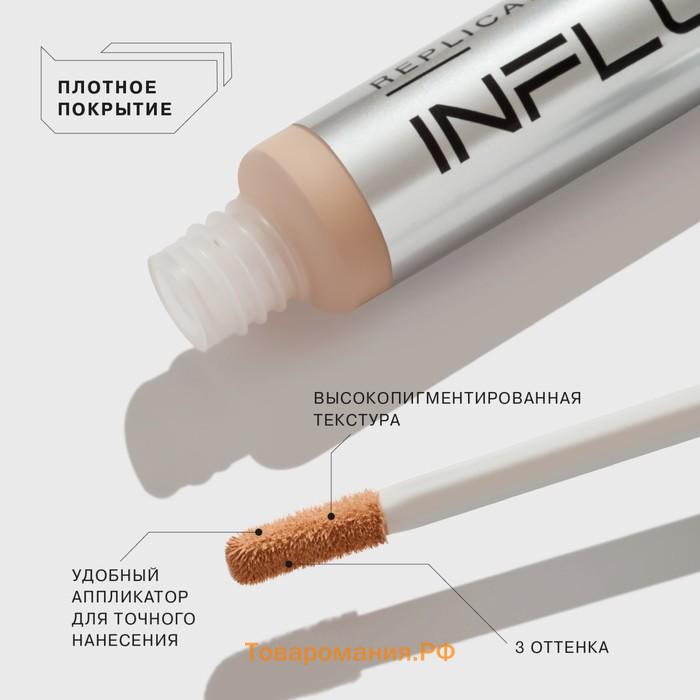 Консилер стойкий Influence Beauty Replicant, тон 01, 6 мл