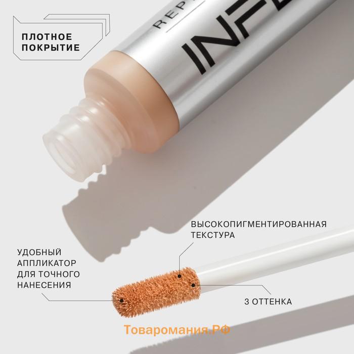 Консилер стойкий Influence Beauty Replicant, тон 02, 6 мл