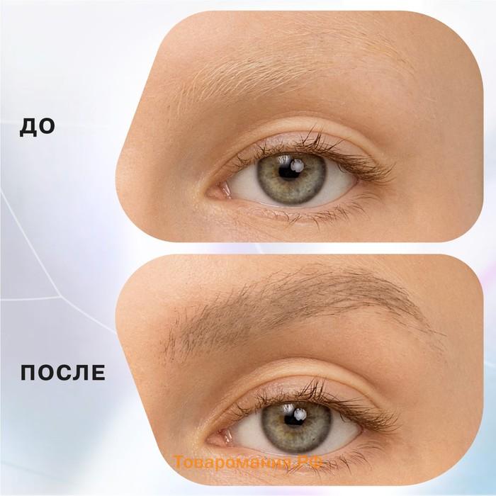 Тушь для бровей Influence Beauty Brow robot, тон 01, 5 мл