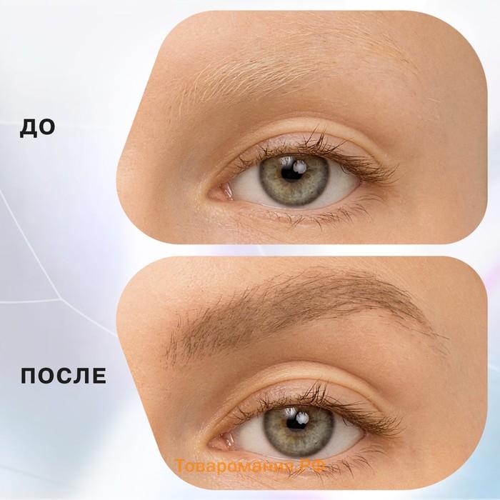 Тушь для бровей Influence Beauty Brow robot, тон 02, 5 мл