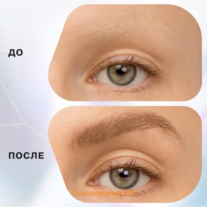 Тушь для бровей Influence Beauty Brow robot, тон 03, 5 мл