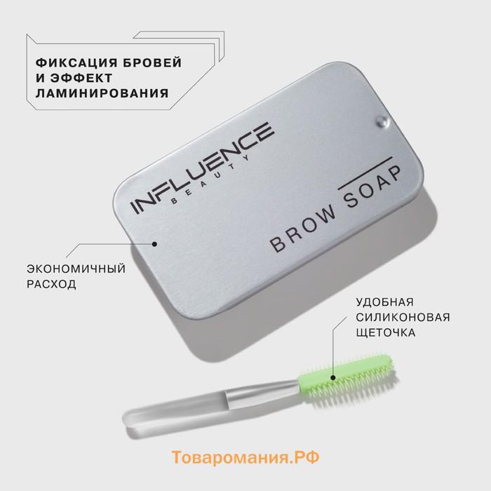 Средство для фиксации бровей Influence Beauty Brow robot, 10 г